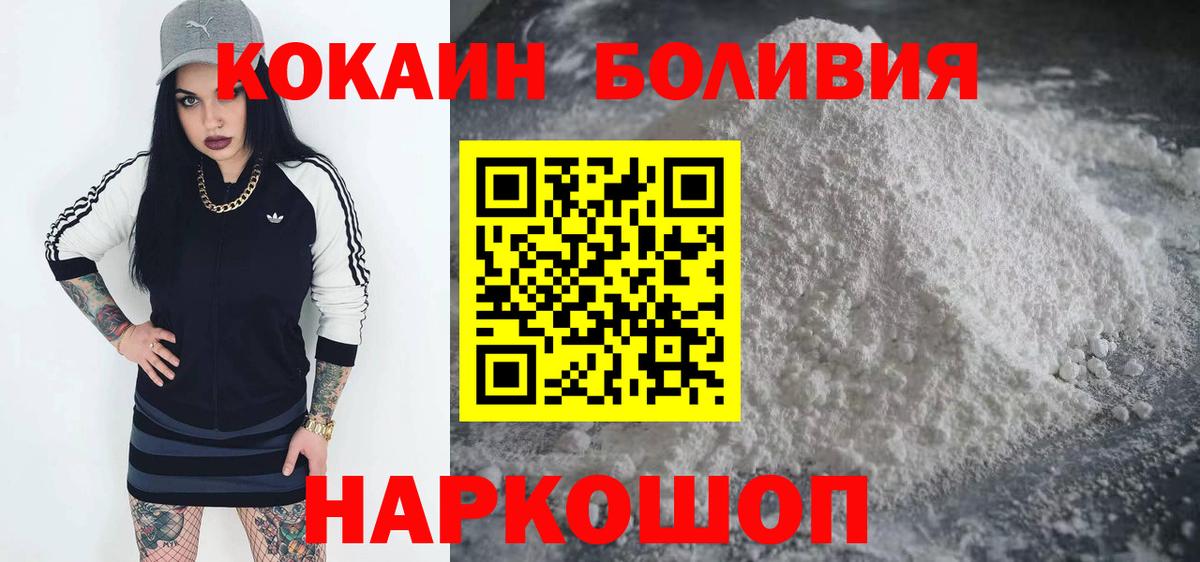 КОКАИН Эквадор Советский