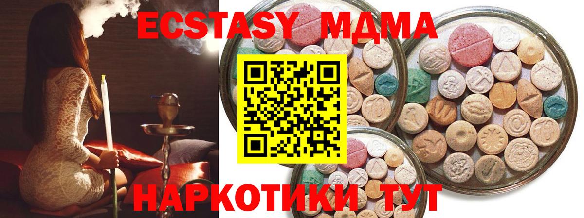 ЭКСТАЗИ louis Vuitton Советский