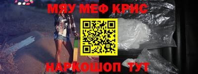 герыч Обнинск