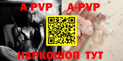 первитин Партизанск