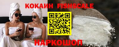 шишки Первоуральск