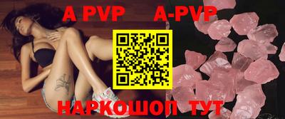 a pvp Пенза