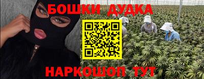 шишки Первоуральск