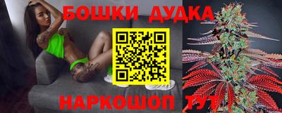 шишки Первоуральск
