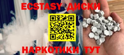 шишки Первоуральск