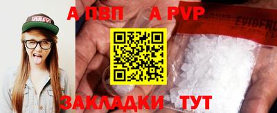 первитин Партизанск