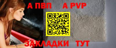 герыч Обнинск