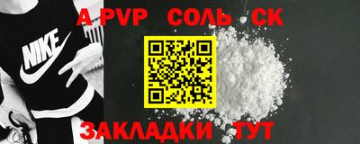 первитин Партизанск