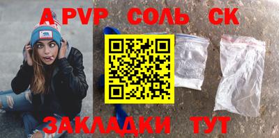 шишки Первоуральск