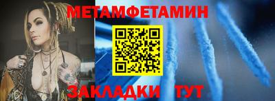 шишки Первоуральск
