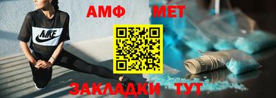 первитин Партизанск
