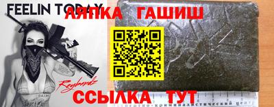 герыч Обнинск