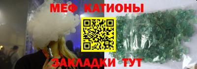 первитин Партизанск