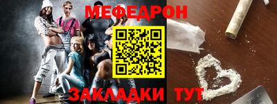mdpv Нягань