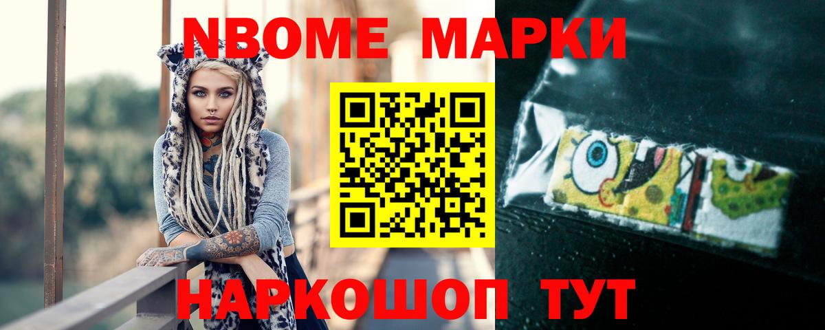 ЛСД экстази кислота Советский