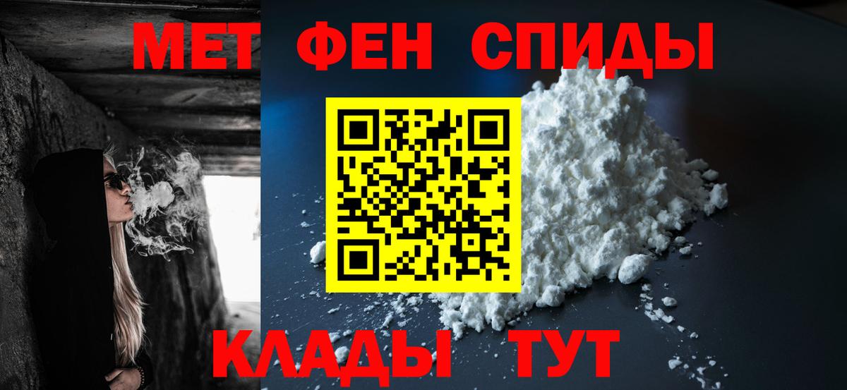 Первитин винт Советский