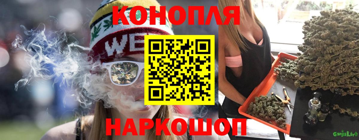 Каннабис марихуана Советский